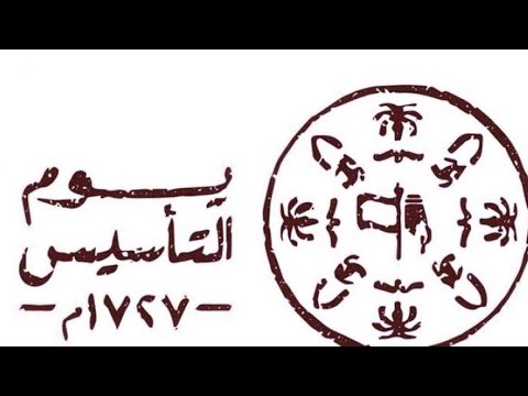 يوم بدينا ثلاثة قرون