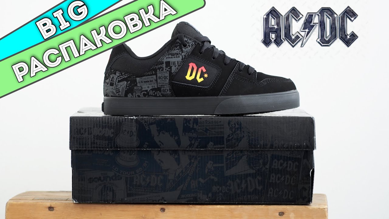 dc shoes russia