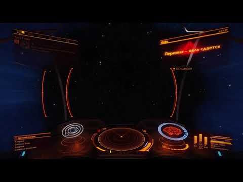 Vidéo: Les Joueurs Elite Dangerous Accusent Frontier De «modding De Dieu»