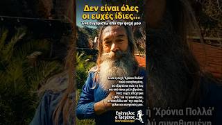 Ένα ευχαριστώ από την ψυχή μου 🙏 #τρεχάτοςμαντιναδολόγος #μαντινάδες #μαντινάδα