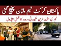 Pakistan Cricket Team Security In Multan - Pak Vs West Indies Series Multan