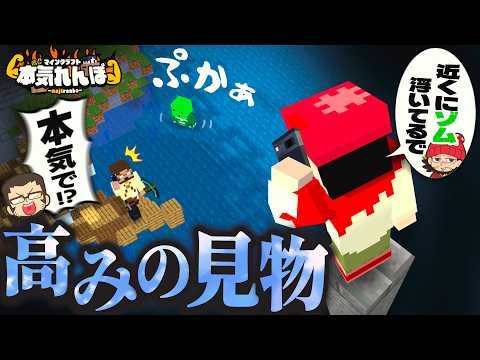 まじめにヤバシティ - YouTube