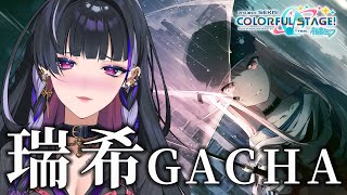 【PROJECT SEKAI】MIZUKI MIZUKI MIZUKI MIZUKI MIZUKI MIZUKI MIZUKI MIZUKI..