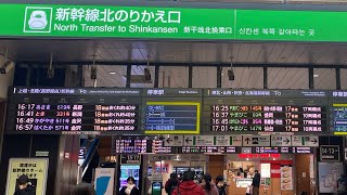 【緊急ライブ】大宮駅から現在の情報をお伝えします。