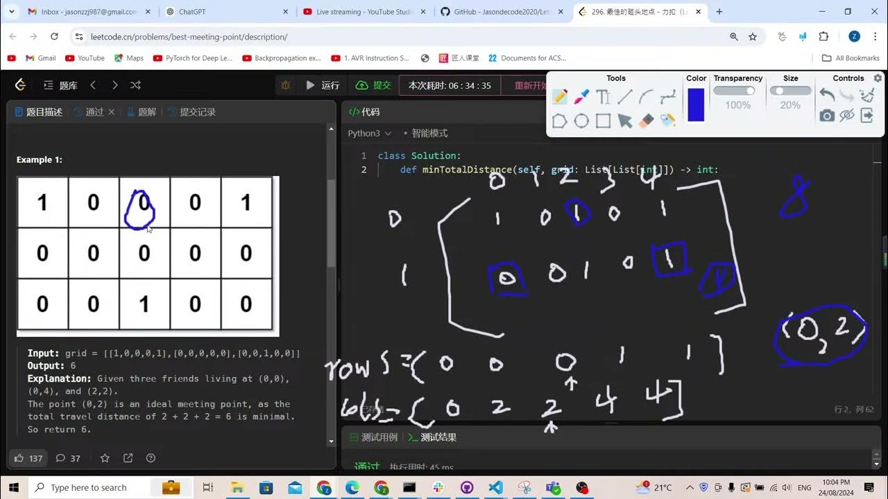 Leetcode 296. Best Meeting Point (midian of Math) - YouTube
