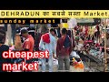 Insider tips for shopping in dehraduns sunday market