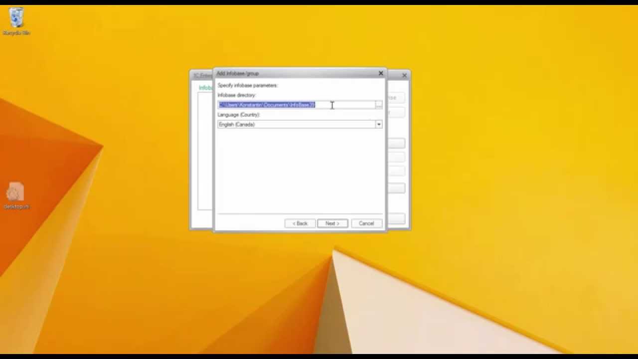1C:Professional, Lesson 1, Video 1
