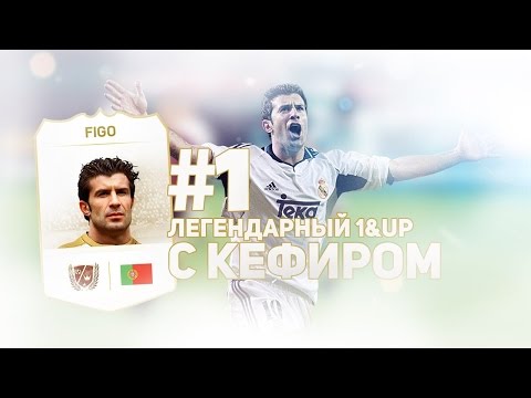 Video: Xbox One Lansseeritakse Euroopas Koos FIFA 14-ga - Kuulujutt