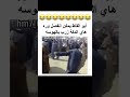 خرب الهوسه ابو القاط هوسات طنضحك