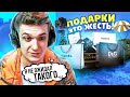 МНЕ ПОДАРИЛИ ЭТО... Обзор МОИХ ПОДАРКОВ на ДЕНЬ РОЖДЕНИЯ!