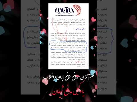 خبرگزاری خبرآنلاین وکیل مدافع شیطان