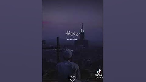 سورة الشعراء من الآية "87:103" القارئ أحمد النفيس 🌱