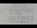 uniform acceleration # Dynamics # Duraipandian # P.. No.23 , Ex. Q.No.5 # Tamil