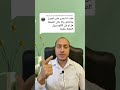 حكيم قلب علاقة نسبة الدهون بإرتفاع ضغط الدم