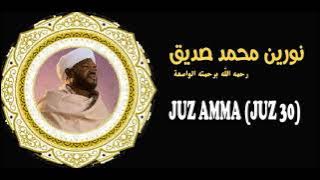 MUROTTAL AL QUR'AN: NOREEN MOHAMED SIDDIQ JUZ AMMA (JUZ 30)