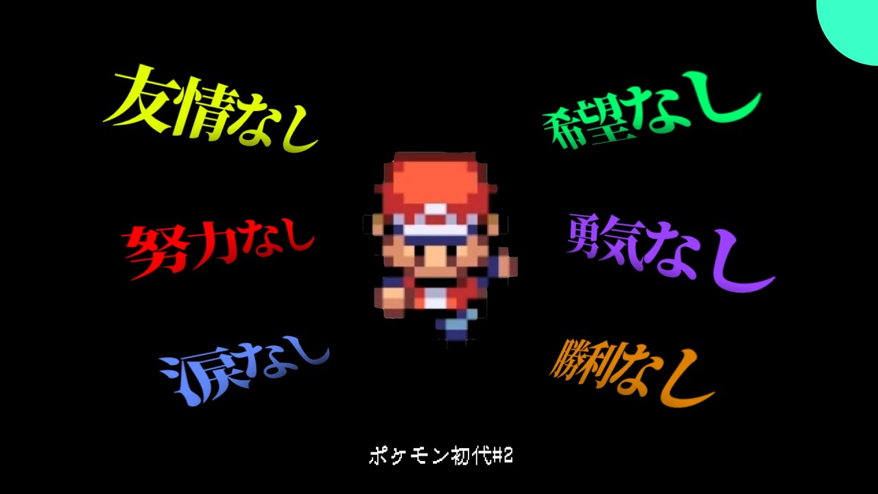 僕のパスワード公開：３６２７