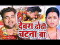 Latest। Bhojpuri Best Dj Mashup। mera jhotha hai na pyr। Wedding Mix Fast-Verson।