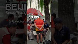 Beijing Street Photography: Hands