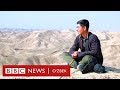 Сарсонтепа сирларини биладиган ўзбек чўпон бола - Наманган Ўзбекистон BBC Uzbek