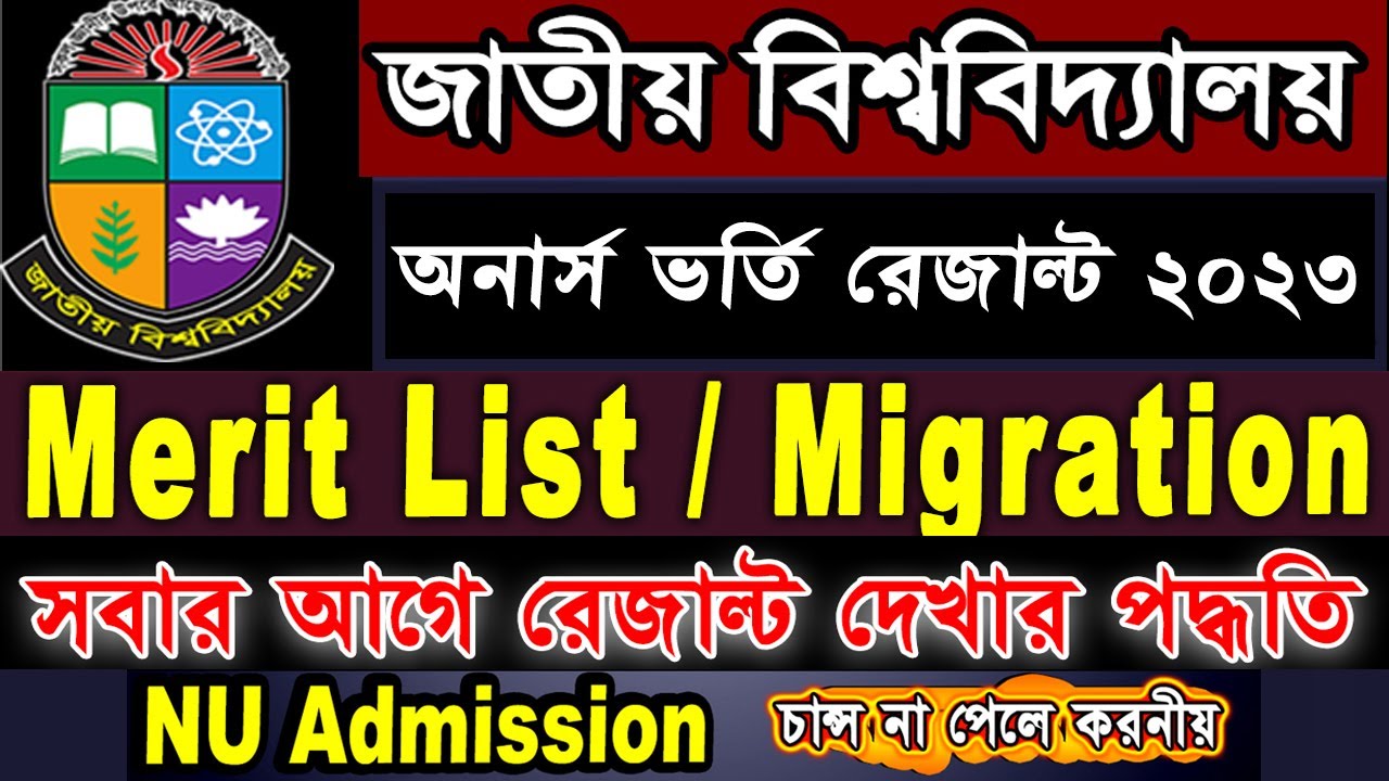 NATIONAL UNIVERSITY ADMISSION 2024 RESULT visual data 6