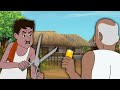 Ek cup cha r sonar biscuit | Bengali Animated Comedy Series | buddhuramer golpo