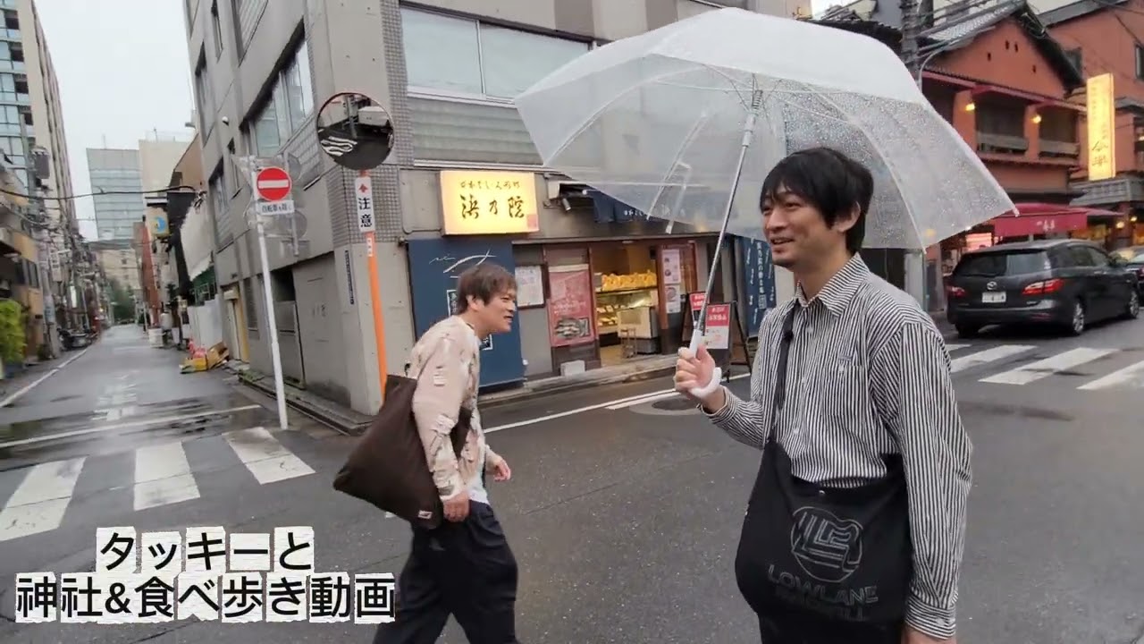 タッキーと開運デート