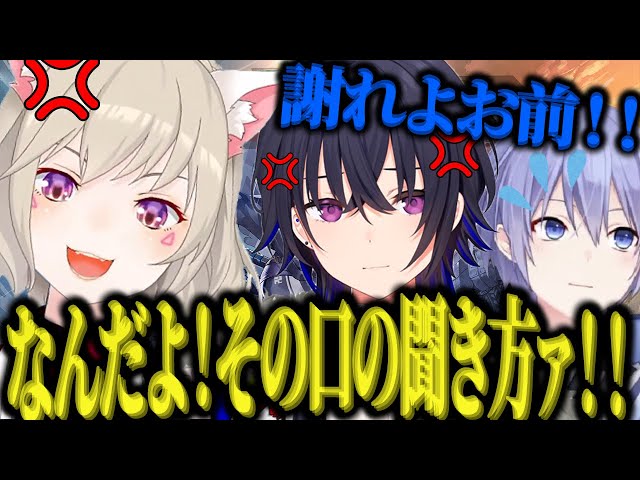 クロスタ 如月れん 一ノ瀬うるは 小森めと LRPP 複数まとめ ランク中に急に小学生みたいな喧嘩を始める一ノ瀬うるはと小森めと