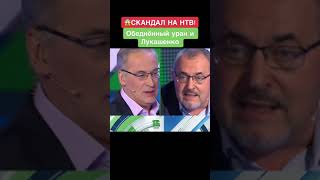 Борис Надеждин: обеднённый уран не радиоактивен! #надеждин #поставьлайк ✅👍