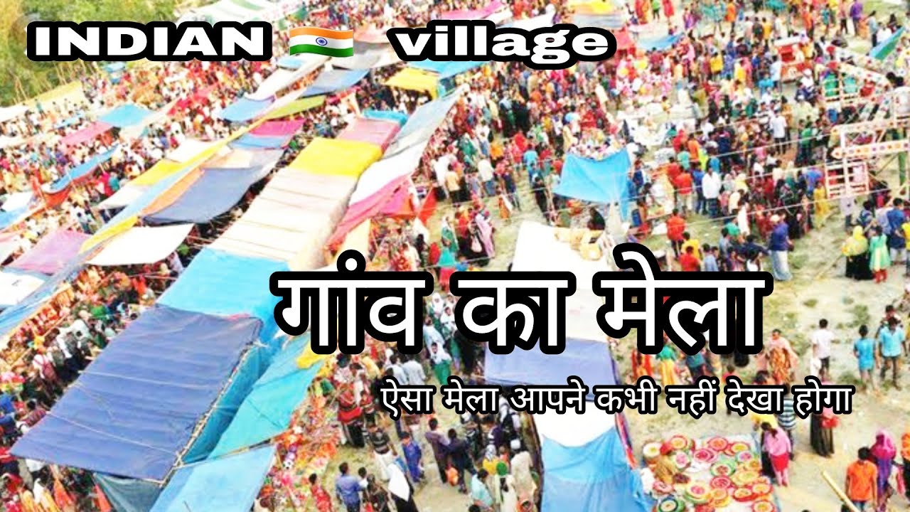|| Yesa mela dekha hai ||  Gaon Ka Mela|| Indian village || Maujjmasti Vlogggers ||
