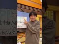 【あすZIP!生中継】福島の今をお伝えします！！　#直川アナ #アナウンサー #ZIP