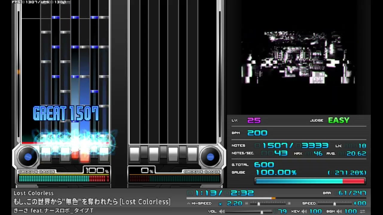 st8 もし、この世界から”無色”を奪われたら [Lost Colorless] AUTOPLAY