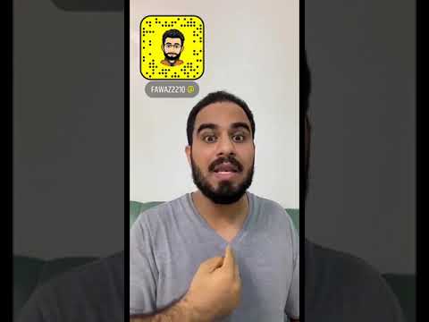 فالعاجنات عجنا قرآن مسيل مة