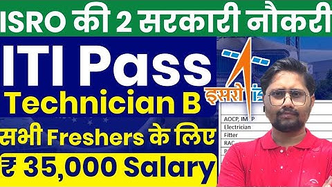 ISRO 2 Recruitment 2025 form #itijobs ISRO Technician B Recruitment 2025 ITI Latest Recruitment 2025
