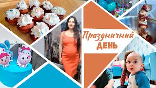 День Рождения младшего сына || Шью домашнее платье || Шашлык в духовке || Молдавский ужин