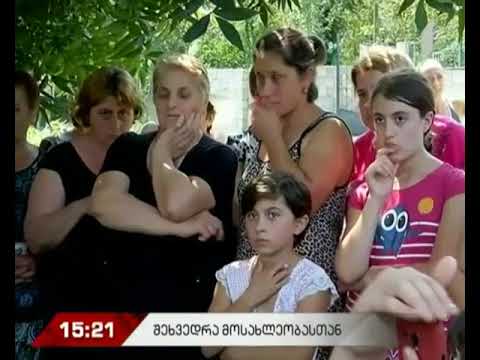 გაერთიანების „ძალა ერთობაშია“ლიდერები ლანჩხუთში ჩავიდნენ