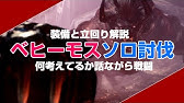 Mhw 大丈夫 Hr0 弓専による必須7スキル 優先度検証 Bow Skill 弓動画 Youtube