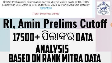 RI ,ARI, ICDS,AMIN And SFS Prelims Cutoff | CRE 2023 IV  Exam | Rank & Score Analysis