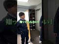 連絡先交換の仕方教えてください😂😂 #会社 #現場仕事 #ゲーム #ドッキリ