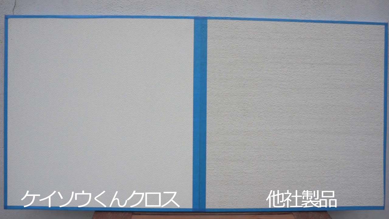 調湿実験 Youtube