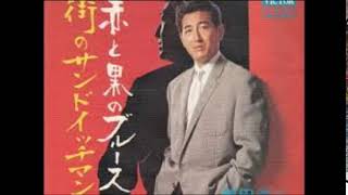 歌謡曲　演歌　CD　大量【約150枚】 RF0509-2　都はるみ　鶴田浩二 街のサンドイッチマン 鶴田浩二 ＊カバー曲 小出㊚ - YouTube