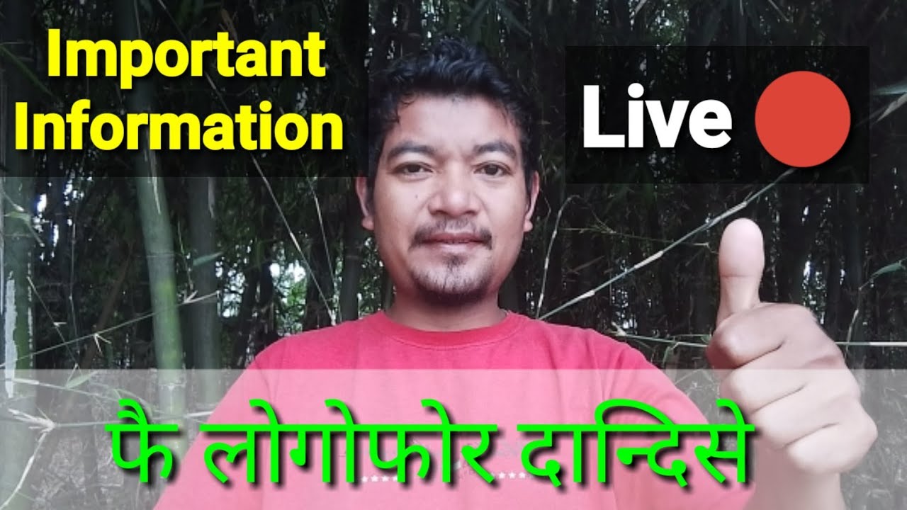 Live🔴 Informative Video || Bodo Smart Technology