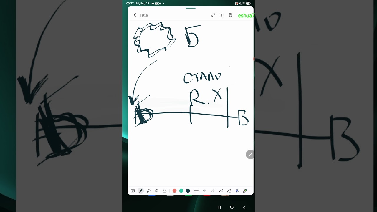 Ответ Михаилу Воронковичу!