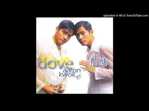 郭富城 感情的事