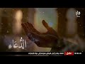 بث مباشر | كنتم خير أمة أُخرجت للناس | فترة الغروب 🌙✨