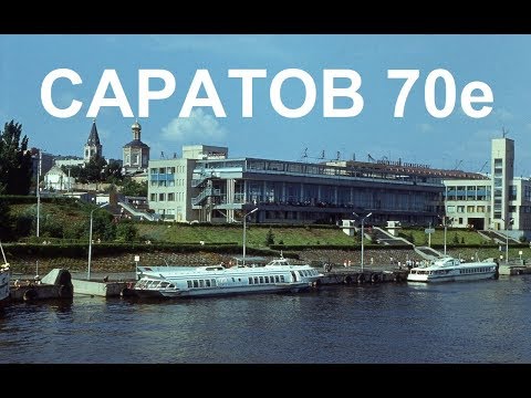 Видео: Волга дээрх Саратовын УЦС