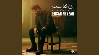 Video thumbnail of "Ehsan Neyzan - Bi Nahayat"