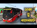 Mobile First Bus Transporter Driving – Bus Simulator game