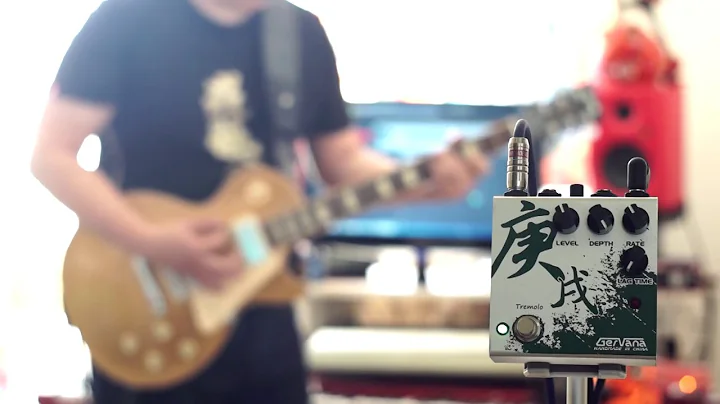 Gervana  Geng Xu Tremolo pedal