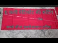6 कली पेटीकोट स्टिचिंग #live#youtubevideo #darshitacreation
