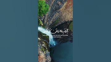 #quran #تلاوات #تلاوة_خاشعة #تلاوة_هادئة #قرآن #قران_كريم #راحة_نفسية